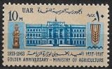 B0033 - Egipt 1963 - Agricultura neuzat,perfecta stare
