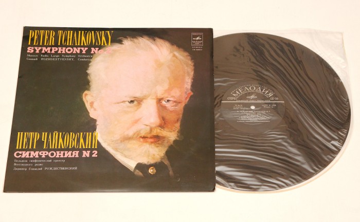 Peter Tschaikovsky (Ceaikovski) - Symphony no.2 - disc vinil vinyl LP NOU