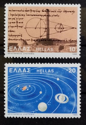 BC362, Grecia 1980, serie sistemul planetar foto