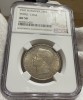 250 Lei 1941 Argint, TPT, Romania, NGC AU58