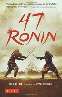 47 Ronin foto