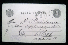 Carte postala-intreg postal, Galati - Ulm Germania, 1888 foto