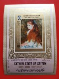 SEIYUN, RENOIR - COLIȚĂ NEȘTAMPILATĂ IMPERF., Nestampilat