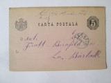 Rar! &Icirc;ntreg poștal(carte poștală tipografiată) cu timbru de 5 Bani negru circulat B&acirc;rlad-Tecuci 1884
