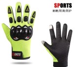 Cumpara ieftin Manusi Atv/Cross/Enduro/Downhill/ cu protectii