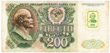 Transnistria 200 Ruble 1992 Seria 8963037