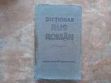DICTIONAR RUS - ROMAN de GH. BOLOCAN , TATIANA VORONTOVA , ELENA SODOLESCU SILVESTRU , 1985