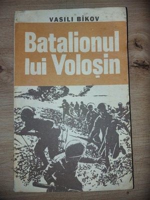 Batalionul lui Volosin- Vasili Bikov foto