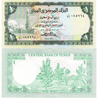 Yemen 1 Rial 1983 UNC foto