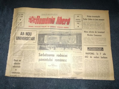 ZIARUL ROMANIA LIBERA 1 OCTOMBRIE 1967 foto
