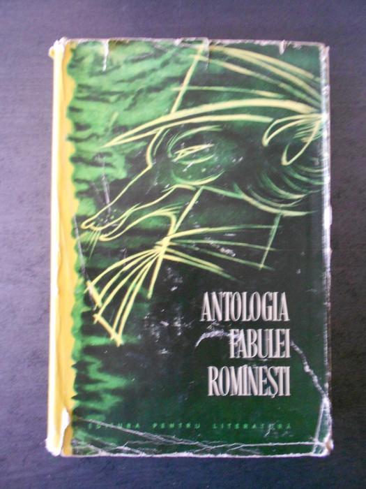ANTOLOGIA FABULEI ROMANESTI (1961, editie cartonata)