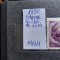 1950-Romania-Steme-Lp266-Mi1214-guma orig.-MNH
