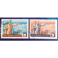 URSS 1961 - Planul de energie electrică al lui Lenin, serie stampilata