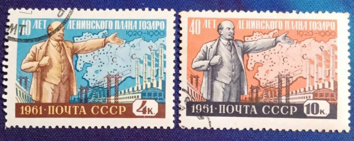 URSS 1961 - Planul de energie electrică al lui Lenin, serie stampilata