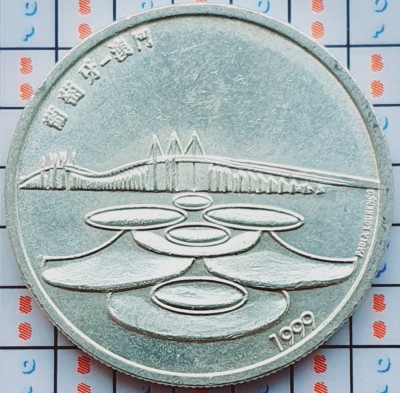 Portugalia 500 Escudos (Return of Macau to China) 1999 argint - km 723 - A034 foto