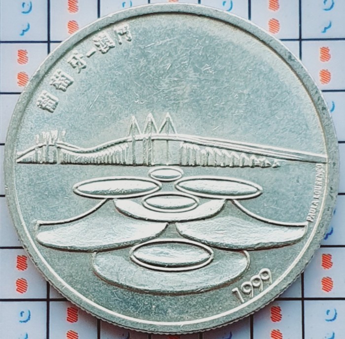 Portugalia 500 Escudos (Return of Macau to China) 1999 argint - km 723 - A034