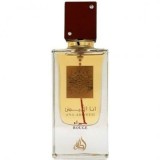 Ana Abiyedh Rouge by Lattafa - inspirat din Mfk Baccarat Rouge 540