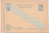 Bnk cp Carte postala militara gratuita - necirculata - marca fixa