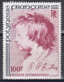 Polinezia Franceza 1977 - 400 de ani de la nașterea lui Peter Paul Rubens, MNH, Nestampilat