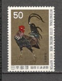 Japonia.1973 Saptamina internationala a scrisorii-Pictura SJ.135