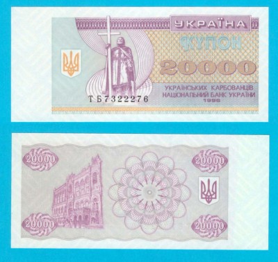 Ucraina (p#95) 20.000 Karbovantsiv 1996 UNC &amp;#039;Luminatorul Rusiei&amp;#039; serie: TB7322276 foto