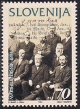 C1222 - Slovenia 1994 - Aniversari neuzat,perfecta stare