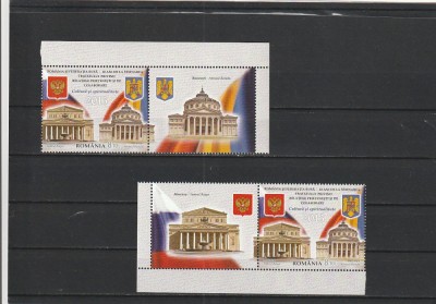 ROMANIA 2013 LP 1985 a LP 1986 EMISIUNE COMUNA RO-RUSIA 2 SERII CU V.+COLITA foto