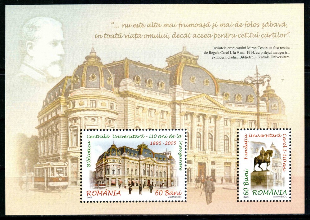 Romania 2005, LP 1700 b, Biblioteca Centrala Universitara, bloc, MNH!,  Arta, Nestampilat | Okazii.ro