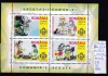 2005 Cercetasii Romaniei Bl.357 LP1686b MNH Pret 3+1Lei, Organizatii internationale, Nestampilat