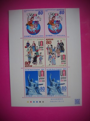 HOPCT TIMBRE MNH 1702 CONGRESUL UNI GLOBAL-6 VAL -2010-BLOC- JAPONIA-NESTAMPILAT foto