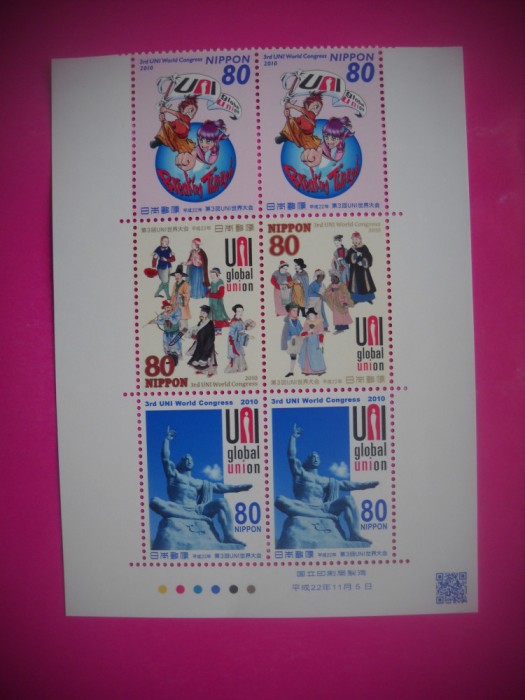 HOPCT TIMBRE MNH 1702 CONGRESUL UNI GLOBAL-6 VAL -2010-BLOC- JAPONIA-NESTAMPILAT