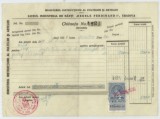 Romania, Liceul Industrial de Baeti &quot;Regele Ferdinand I&quot;, Chitanta, Craiova, 1936