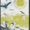 Taaf 2023 - Colonii franceze , Fauna , dantelat , MNH ,Mi.997