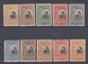 ROMANIA1906 LP 61 REGELE CAROL 25 DE ANI DE LA PROCLAMAREA REGATULUI GUMA ORIGINALA SERIE SARNIERA, Nestampilat