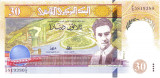 Bancnota Tunisia 30 Dinari 1997 - P89 UNC