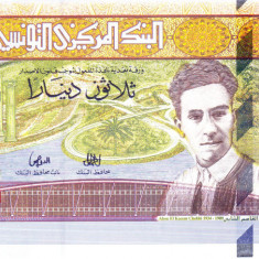Bancnota Tunisia 30 Dinari 1997 - P89 UNC