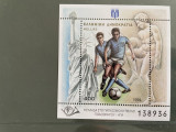 Grecia - serie timbre fotbal campionatul mondial 1994 SUA nestampilate MNH, Nestampilat
