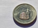 356. Moneda Iran 5,000 Rials 2015 (Imam Reza (Ali bin Mousa) Birth year), Asia