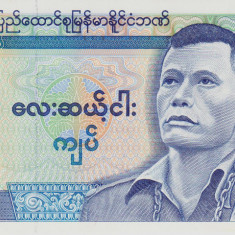 Bancnota Burma 45 Kyats (1987) - P64 UNC