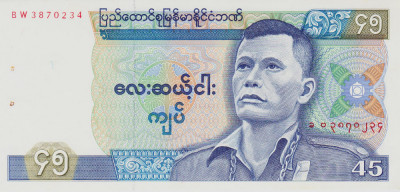 Bancnota Burma 45 Kyats (1987) - P64 UNC foto