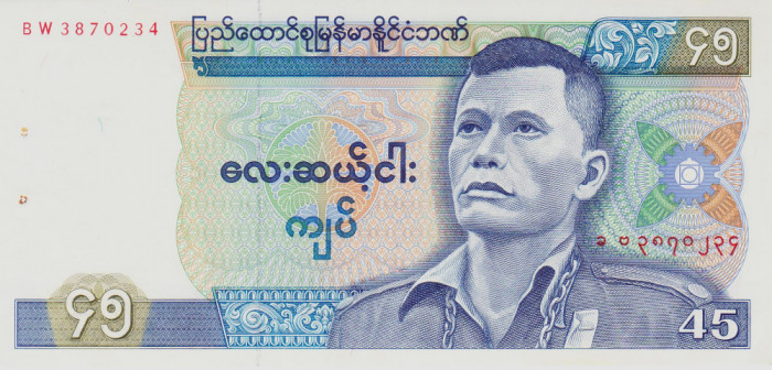 Bancnota Burma 45 Kyats (1987) - P64 UNC