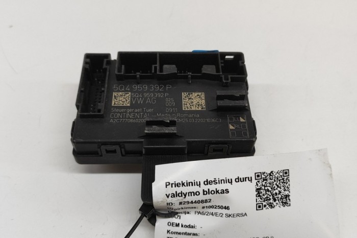 Modul de control ușă dreapta față VW CADDY V SBB, SBJ 2022 OEM: 5Q4959392P,A2C7770860200 29440882