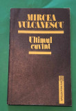 Mircea Vulcanescu - Ultimul cuv&acirc;nt