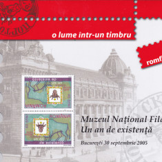 România, Muzeul Naţional Filatelic, un an de existenţă, pliant filatelic, 2005