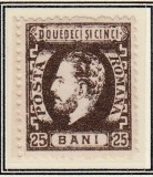 ROMANIA 1872 LP 37 REGELE CAROL I CU BARBA 25 BANI BRUN T5 EROARE STARE MNH, Nestampilat