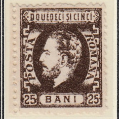 ROMANIA 1872 LP 37 REGELE CAROL I CU BARBA 25 BANI BRUN T5 EROARE STARE MNH