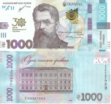 UCRAINA 1000 / 1.000 HRIVNE 2021 UNC [2] P-134a , Comemoratva - 30 ANI INDEPENDENTA ! Semn KYRYLO Y. SHEVCHENKO
