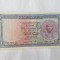 Egipt 1 Pound 1960