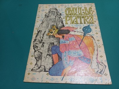 OMUL DE PIATRĂ * BASM &amp;Icirc;N IMAGINI * ILUSTRAȚII ANGI PETRESCU-TIPĂRESCU * 1976 * 60 foto