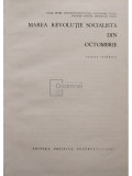 Petre Constantinescu-Iasi - Marea revolutie socialista din Octombrie (editia 1967)
